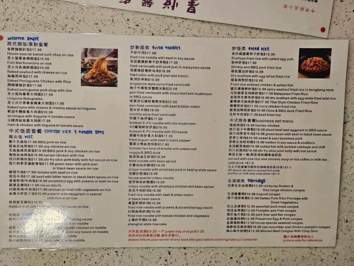 Menu photo 2