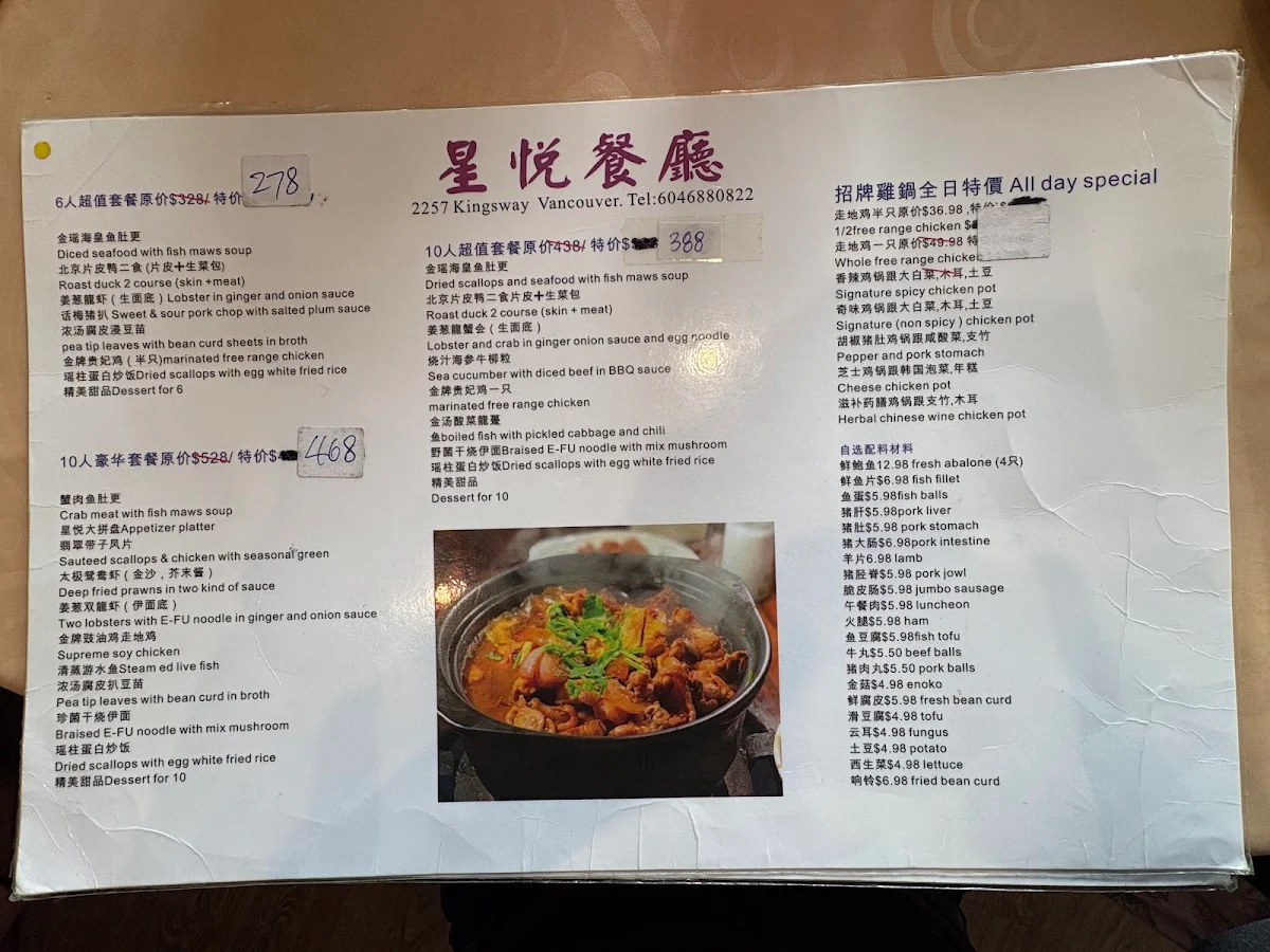 Menu photo 3