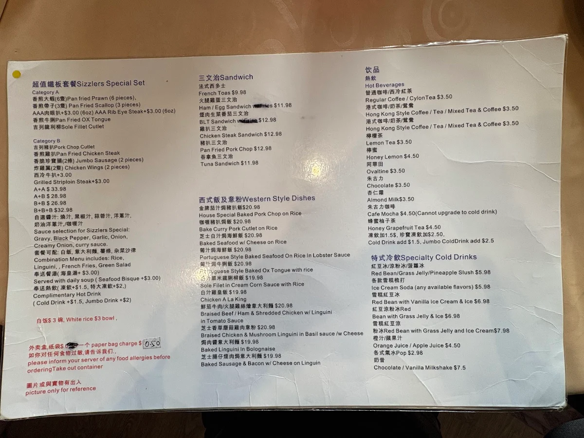 Menu photo 5