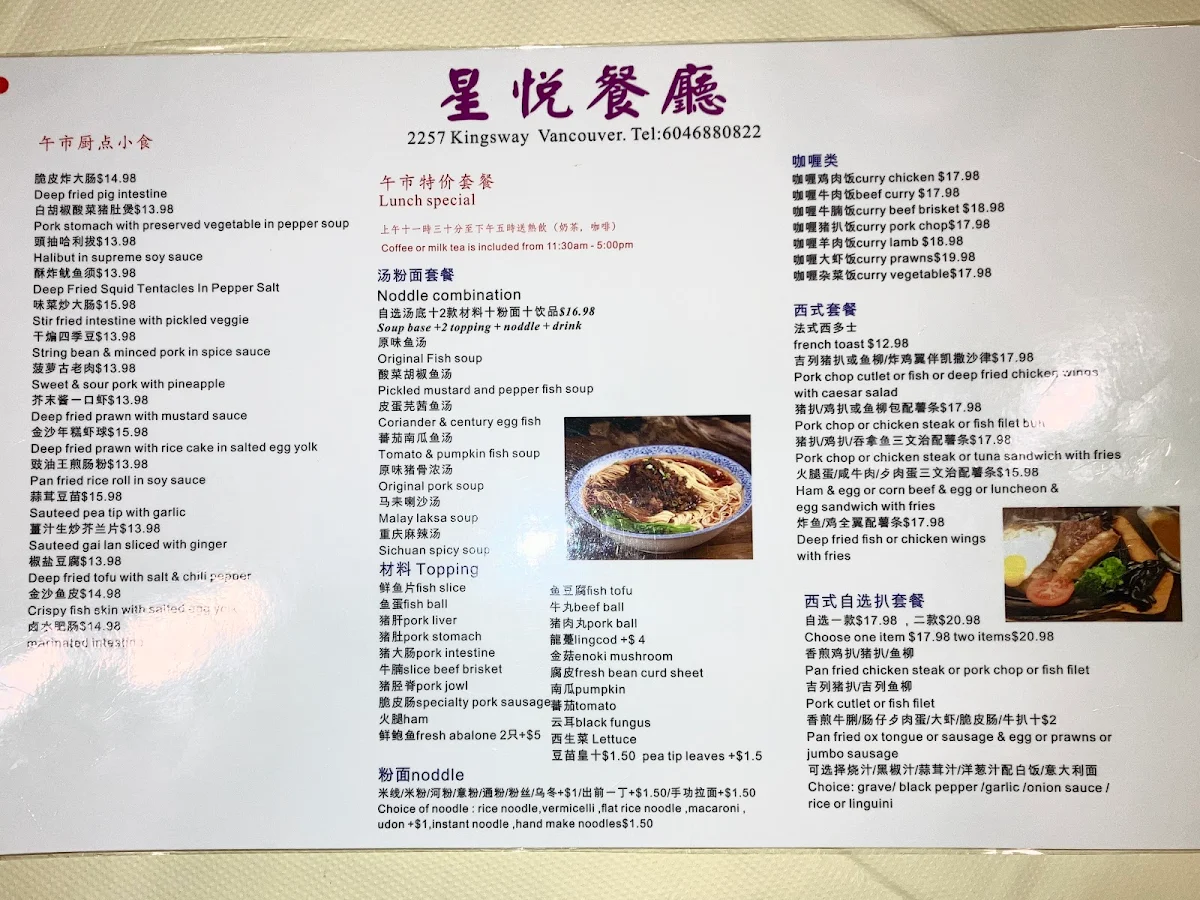 Menu photo 7