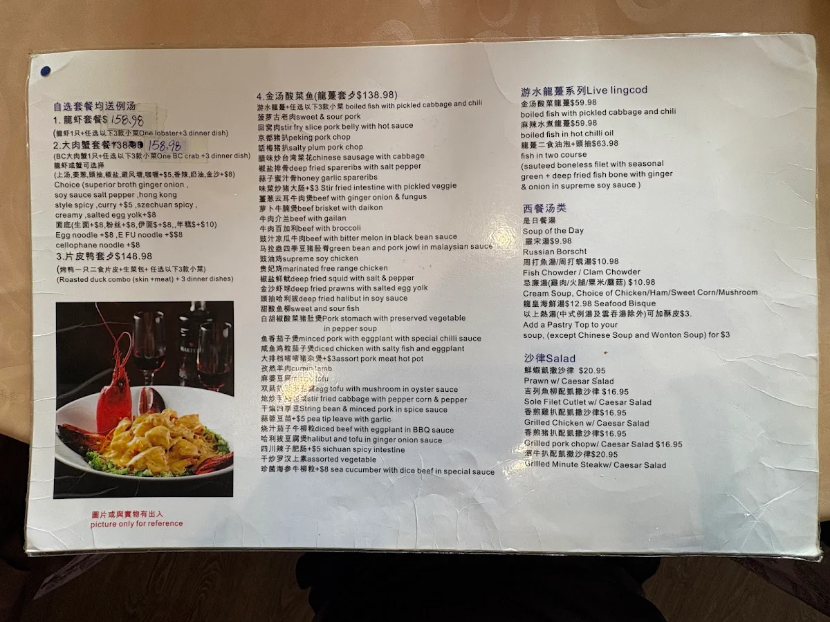 Menu photo 8