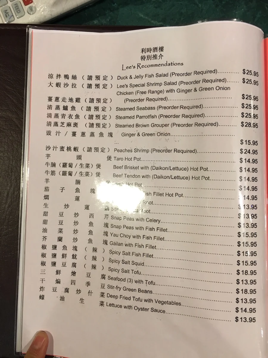 Menu, Lee's Chop Suey East
