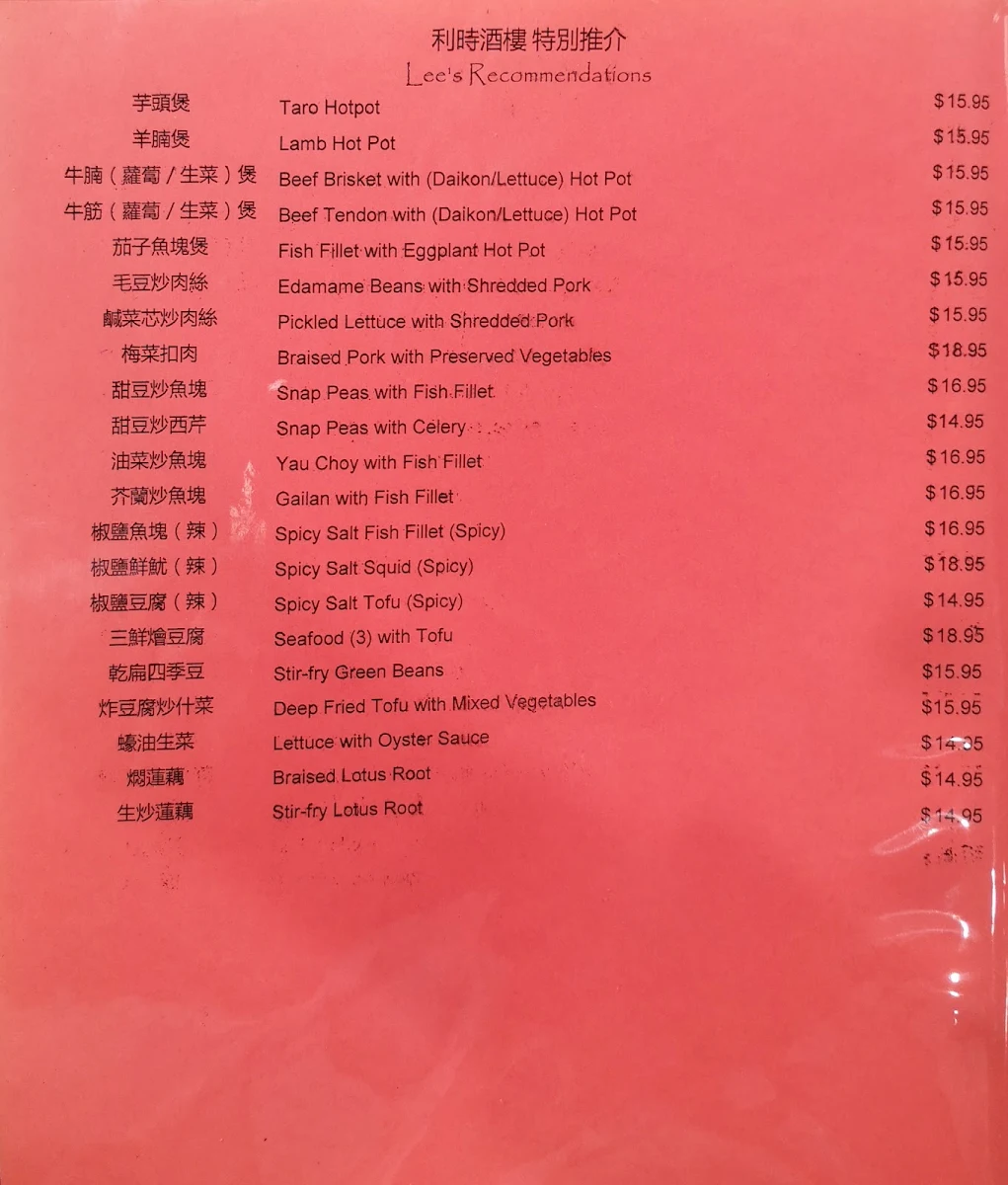Menu, Lee's Chop Suey East