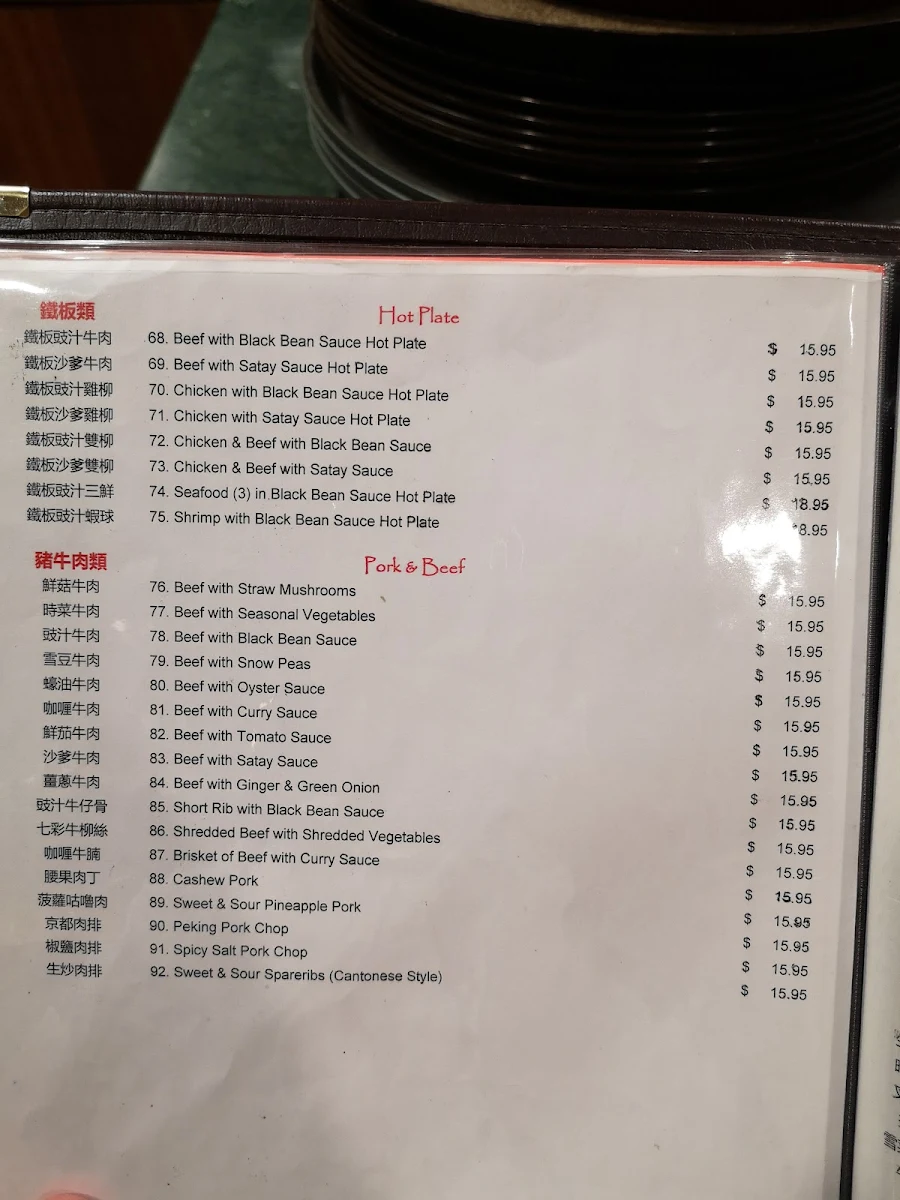 Menu, Lee's Chop Suey East