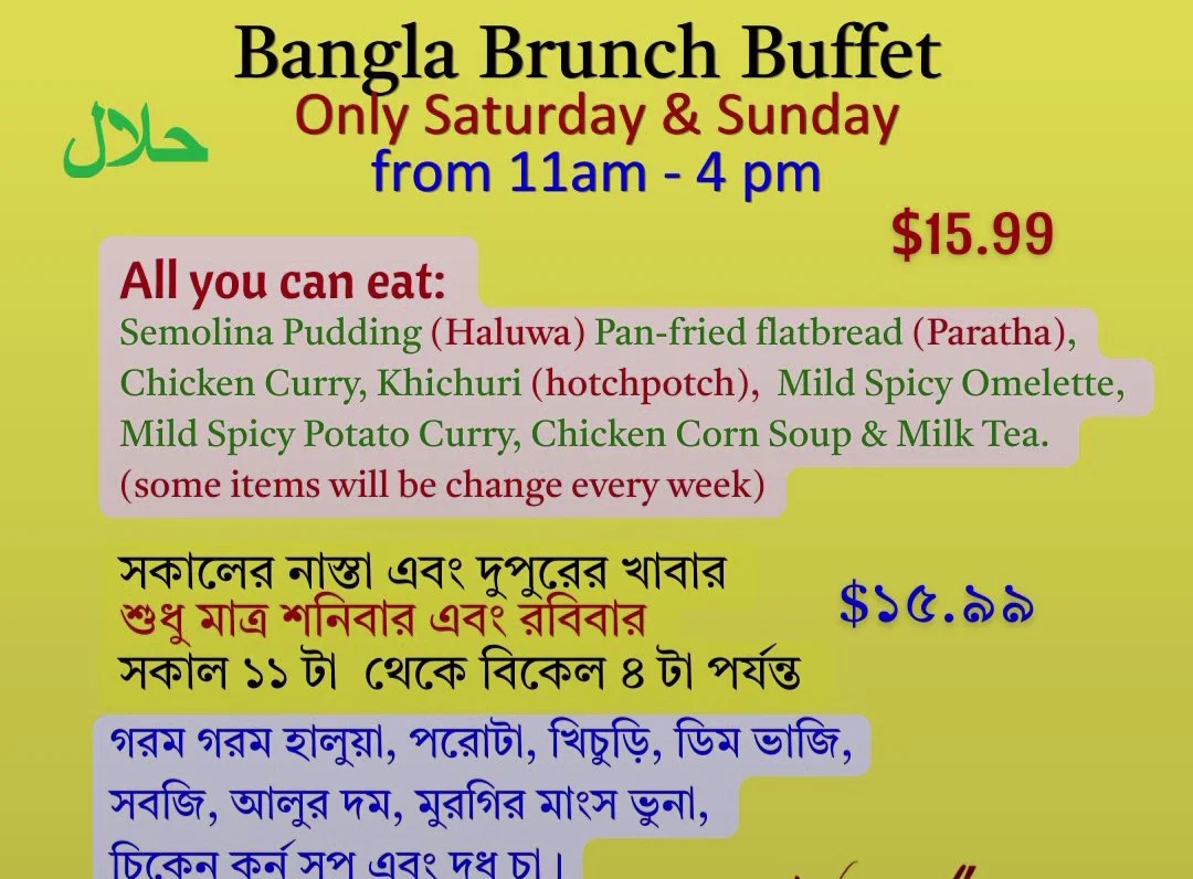 Menu, ADDA Bengali Kitchen & Catering
