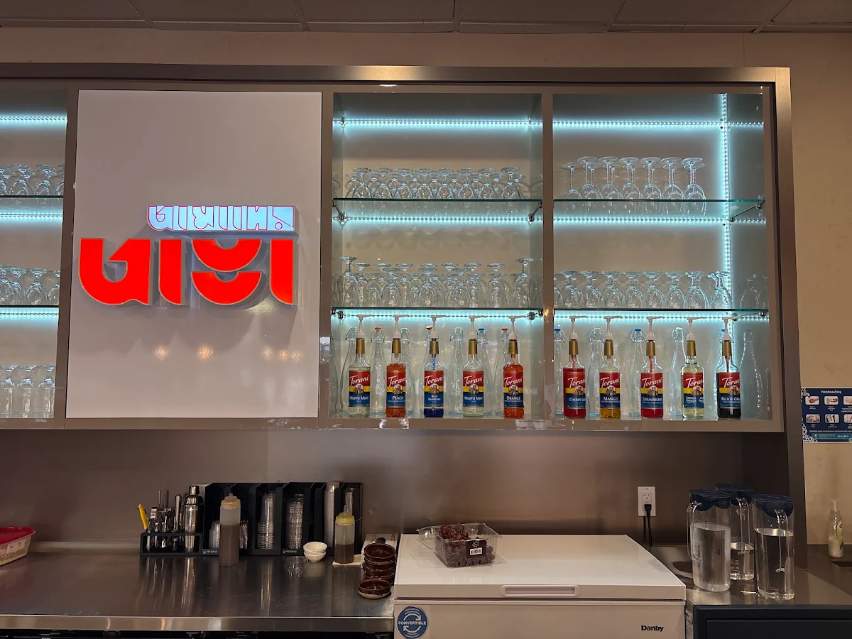 Vibe, ADDA Bengali Kitchen & Catering