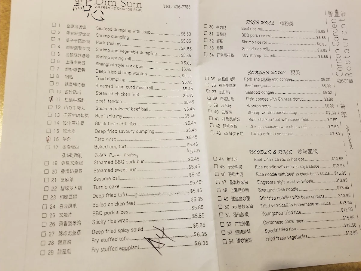 Menu photo 3