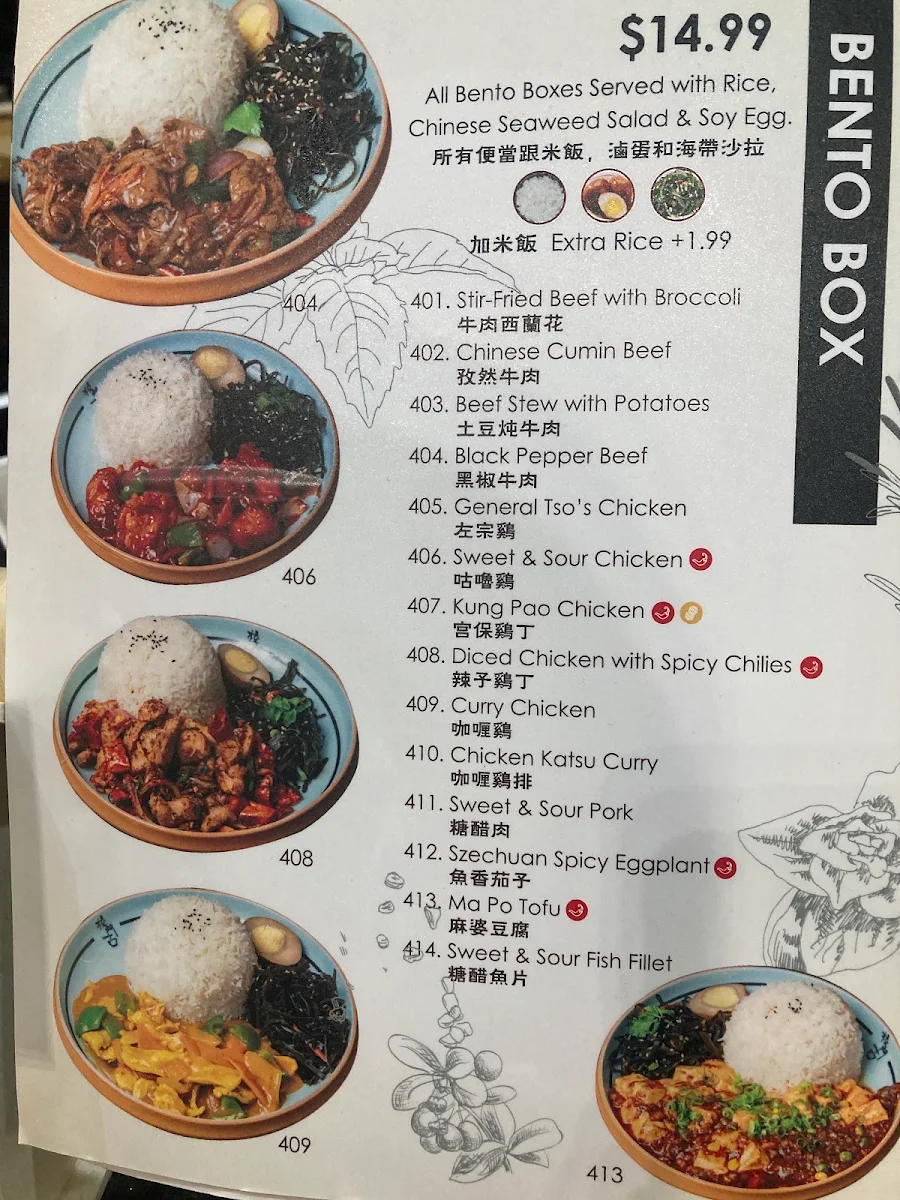 Menu, The Arch Noodle House