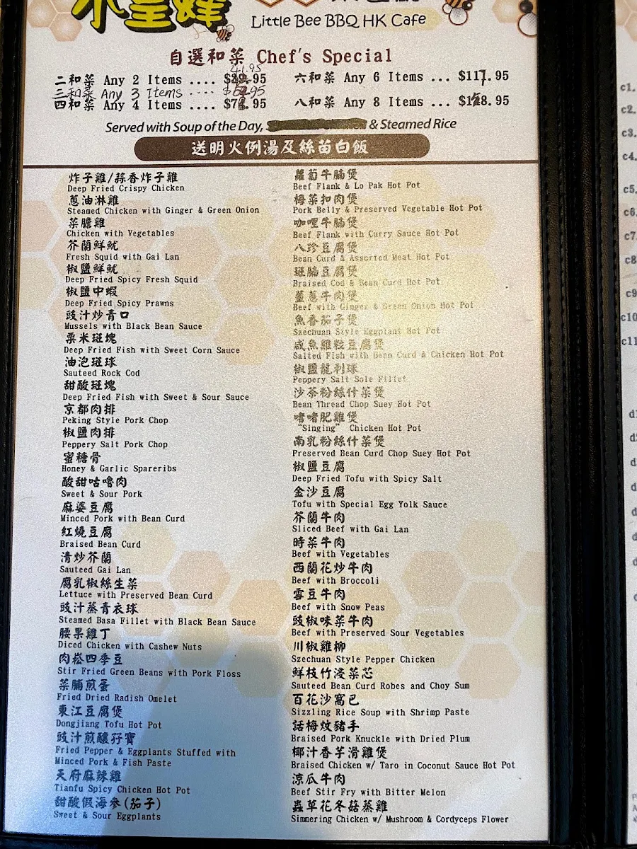Menu, Little Bee BBQ HK Cafe