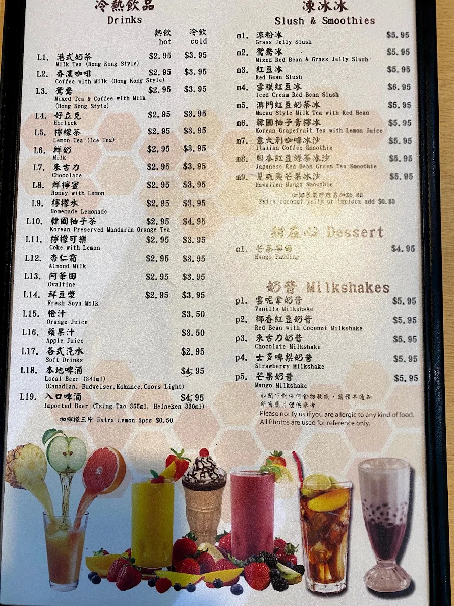 Menu, Little Bee BBQ HK Cafe