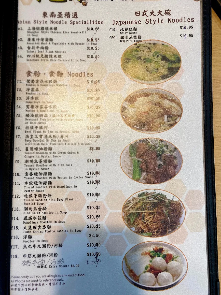 Menu, Little Bee BBQ HK Cafe