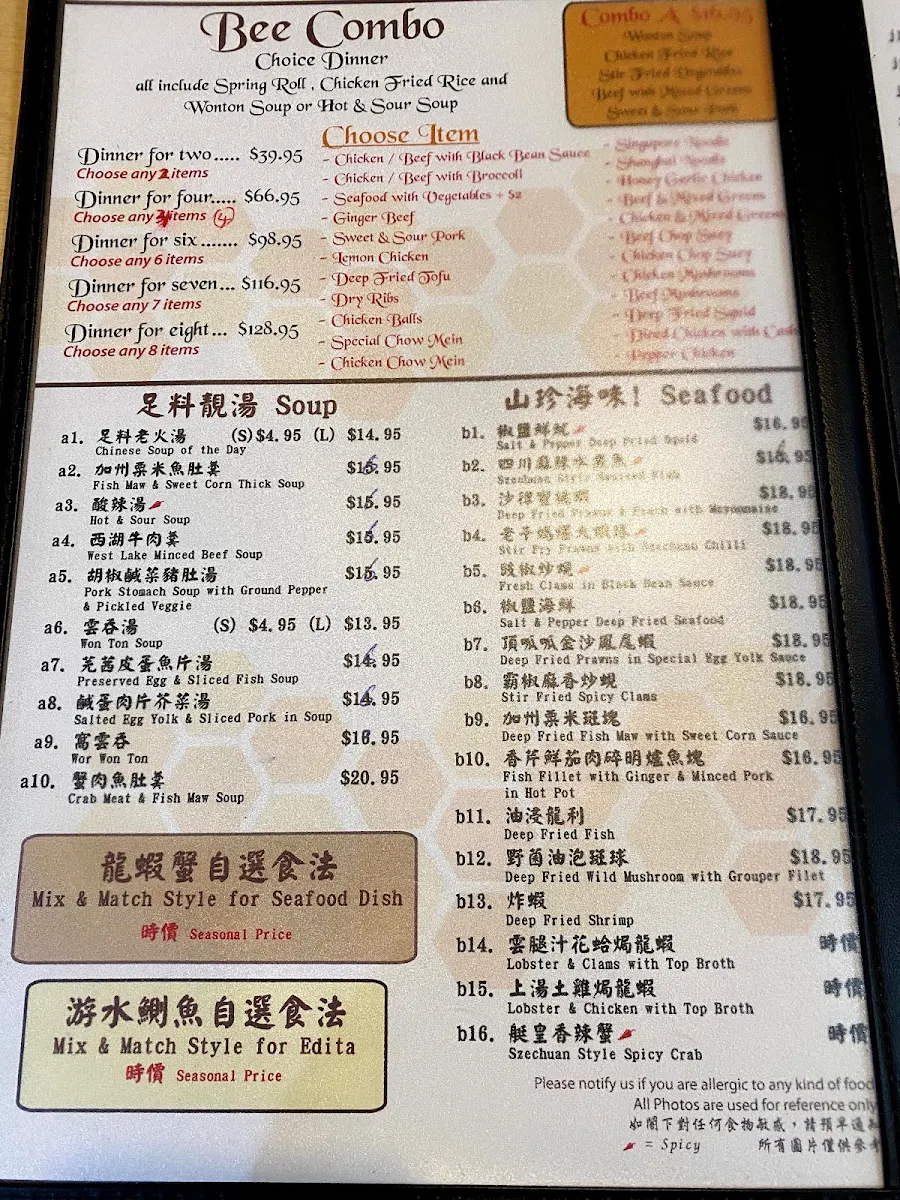 Menu, Little Bee BBQ HK Cafe