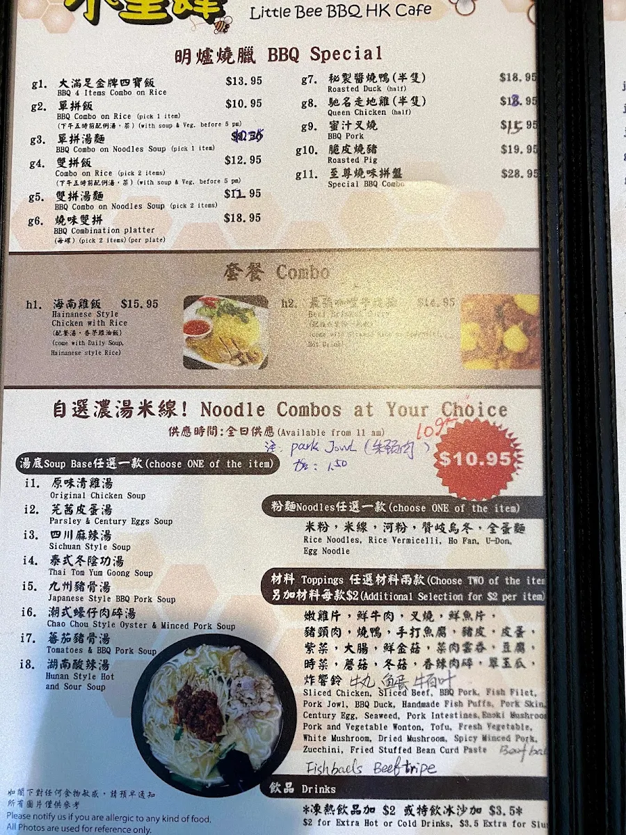 Menu, Little Bee BBQ HK Cafe