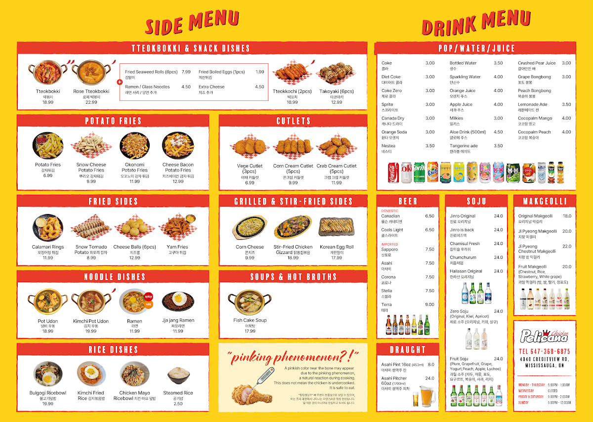 Menu, PELICANA MISSISSAUGA