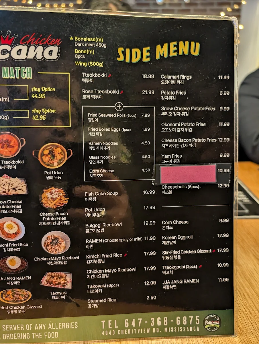 Menu, PELICANA MISSISSAUGA