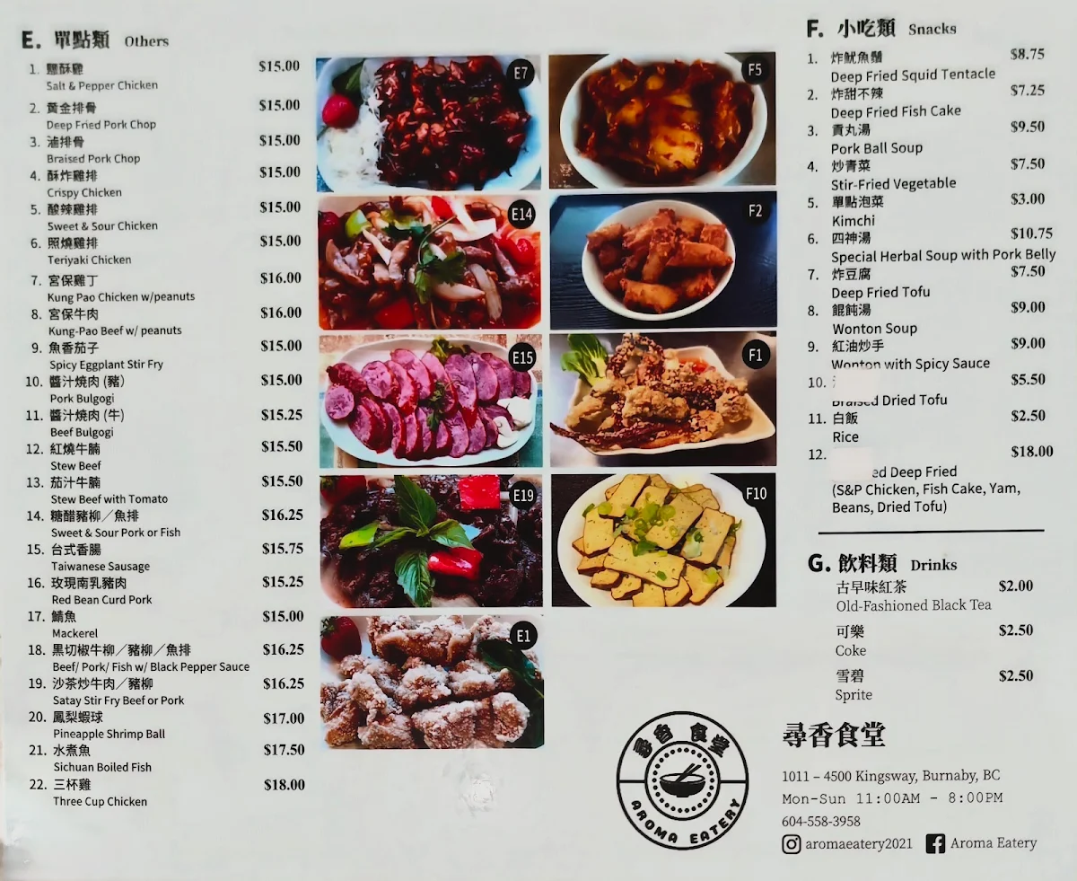 Menu, Aroma Eatery