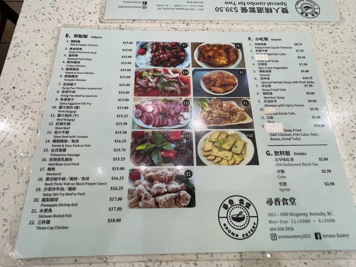 Menu, Aroma Eatery