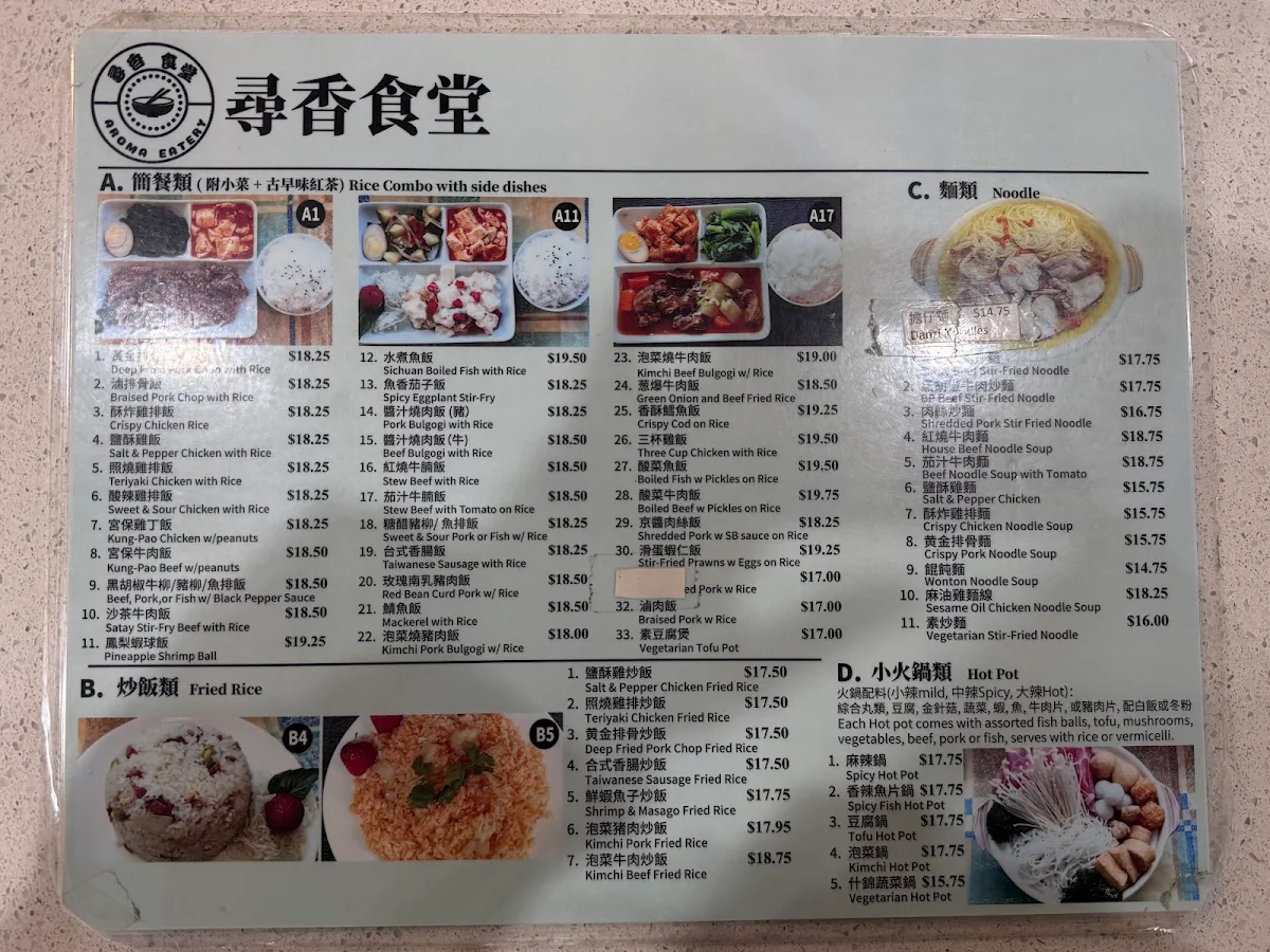 Menu, Aroma Eatery