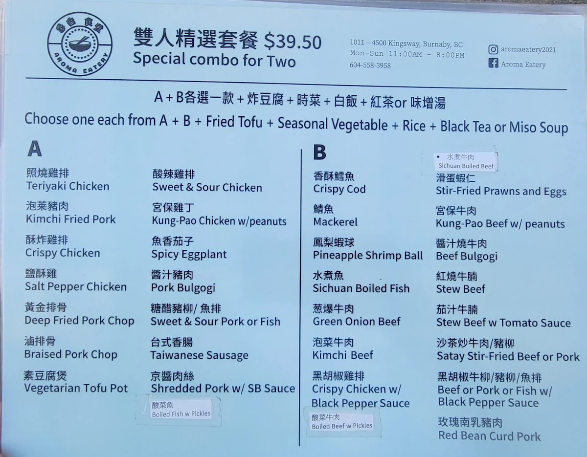 Menu, Aroma Eatery