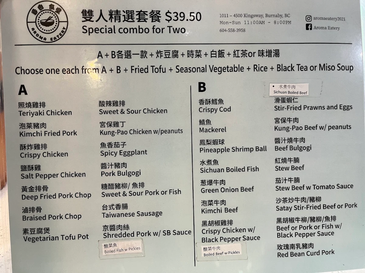Menu, Aroma Eatery