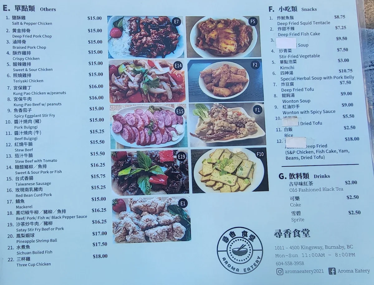 Menu, Aroma Eatery