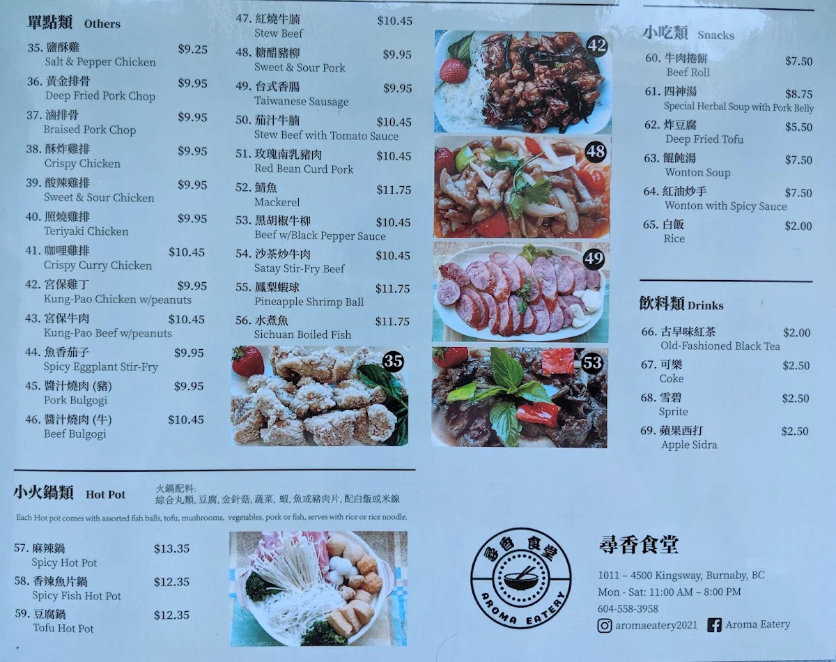 Menu, Aroma Eatery
