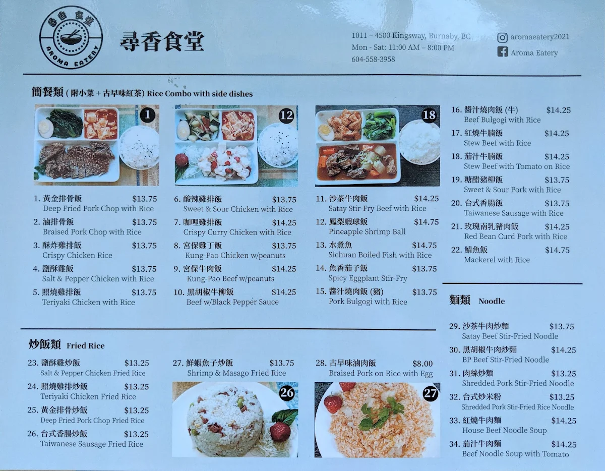 Menu, Aroma Eatery