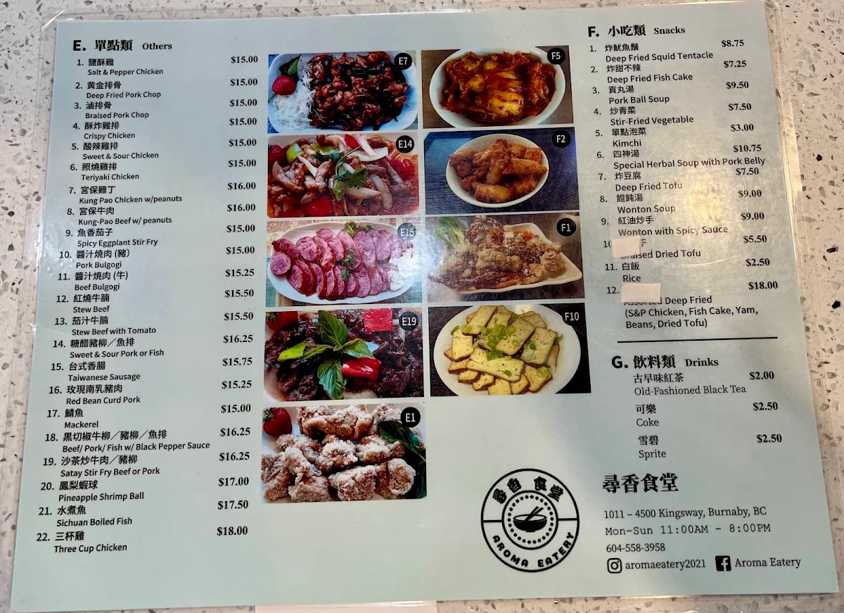 Menu, Aroma Eatery