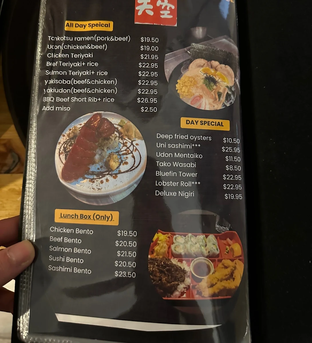 Menu, Toro sushi bar&grill