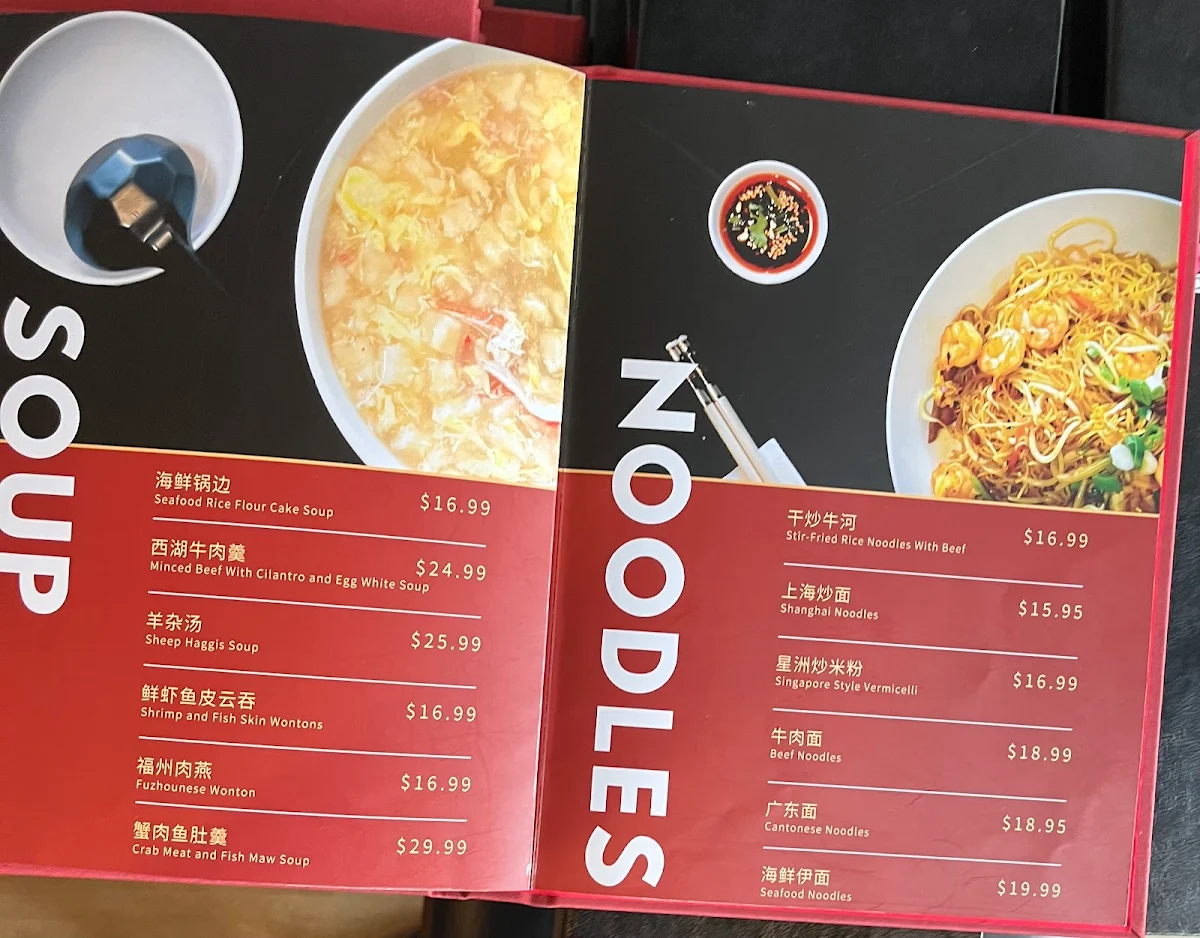 Menu, Modern Orchid Asian Cuisine(Bedford)