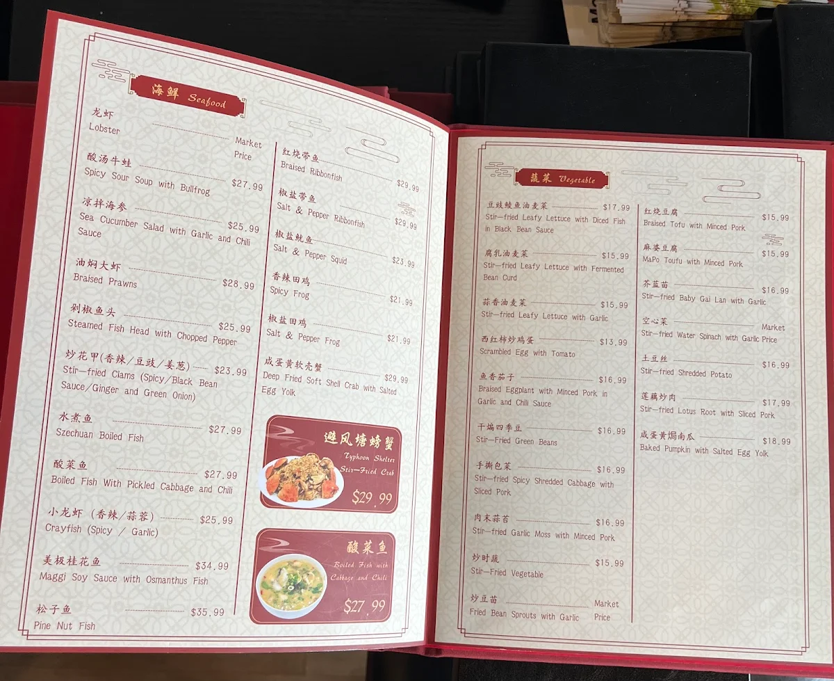 Menu, Modern Orchid Asian Cuisine(Bedford)