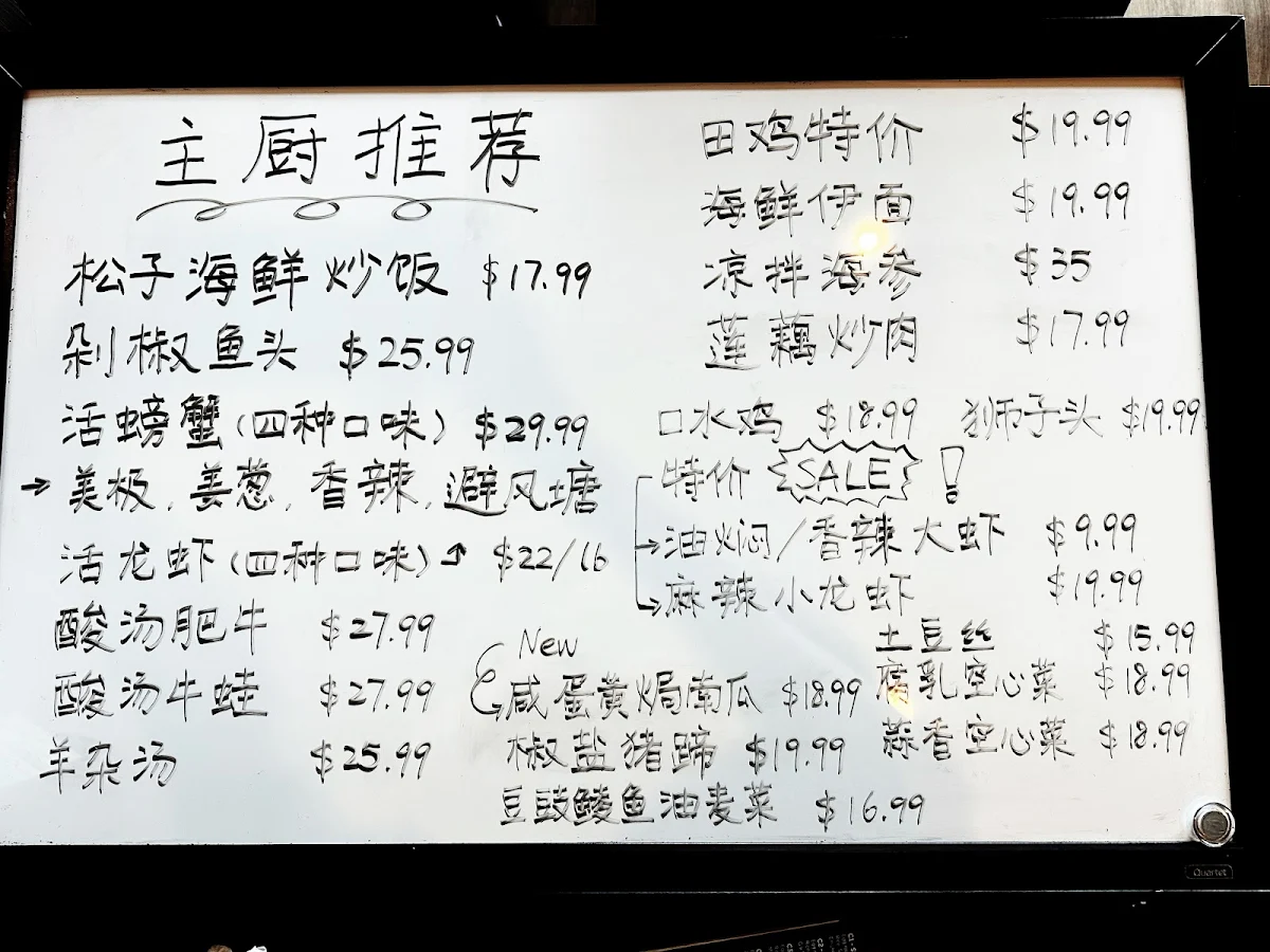 Menu, Modern Orchid Asian Cuisine(Bedford)