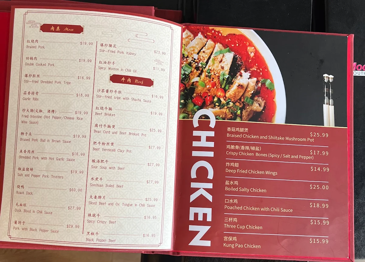 Menu, Modern Orchid Asian Cuisine(Bedford)