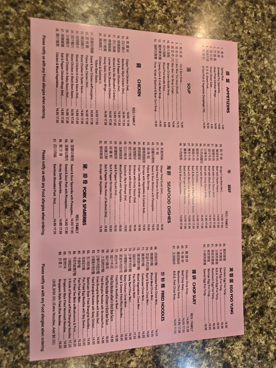 Menu photo 2