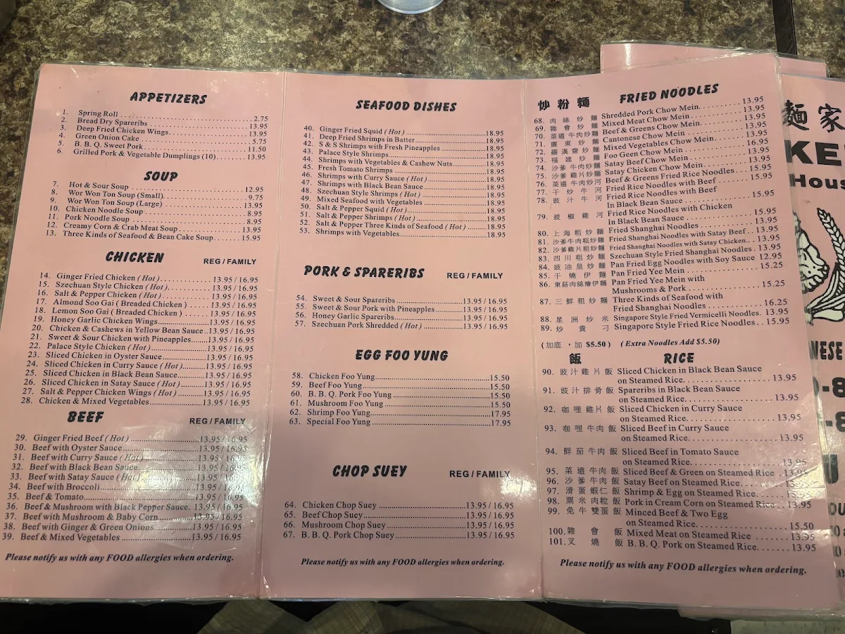 Menu photo 3
