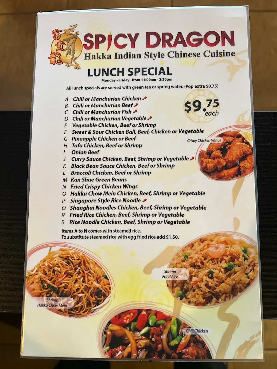 Menu photo 1