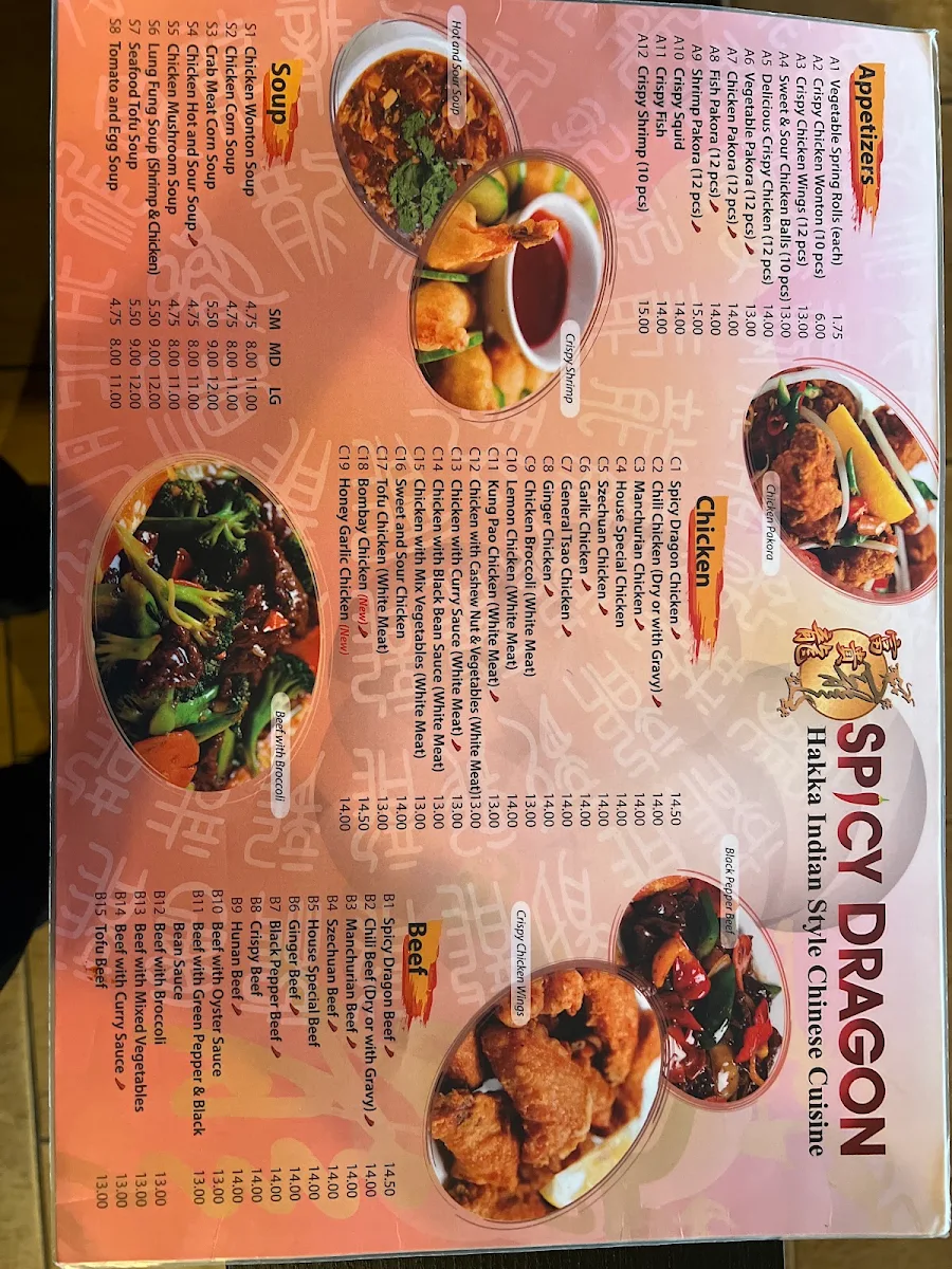 Menu photo 2