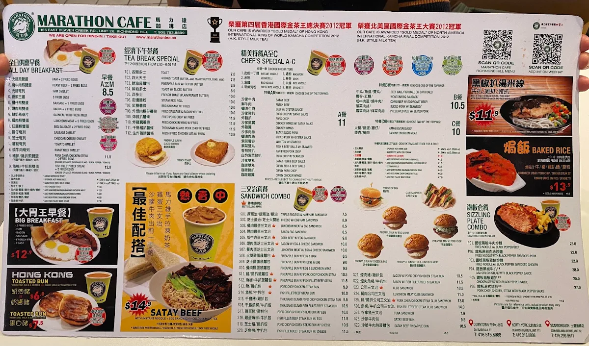 Menu photo 1