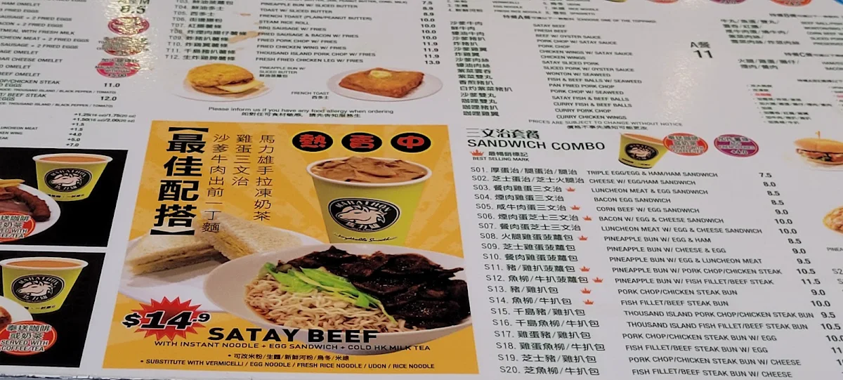 Menu photo 10