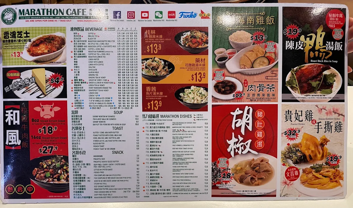 Menu photo 2