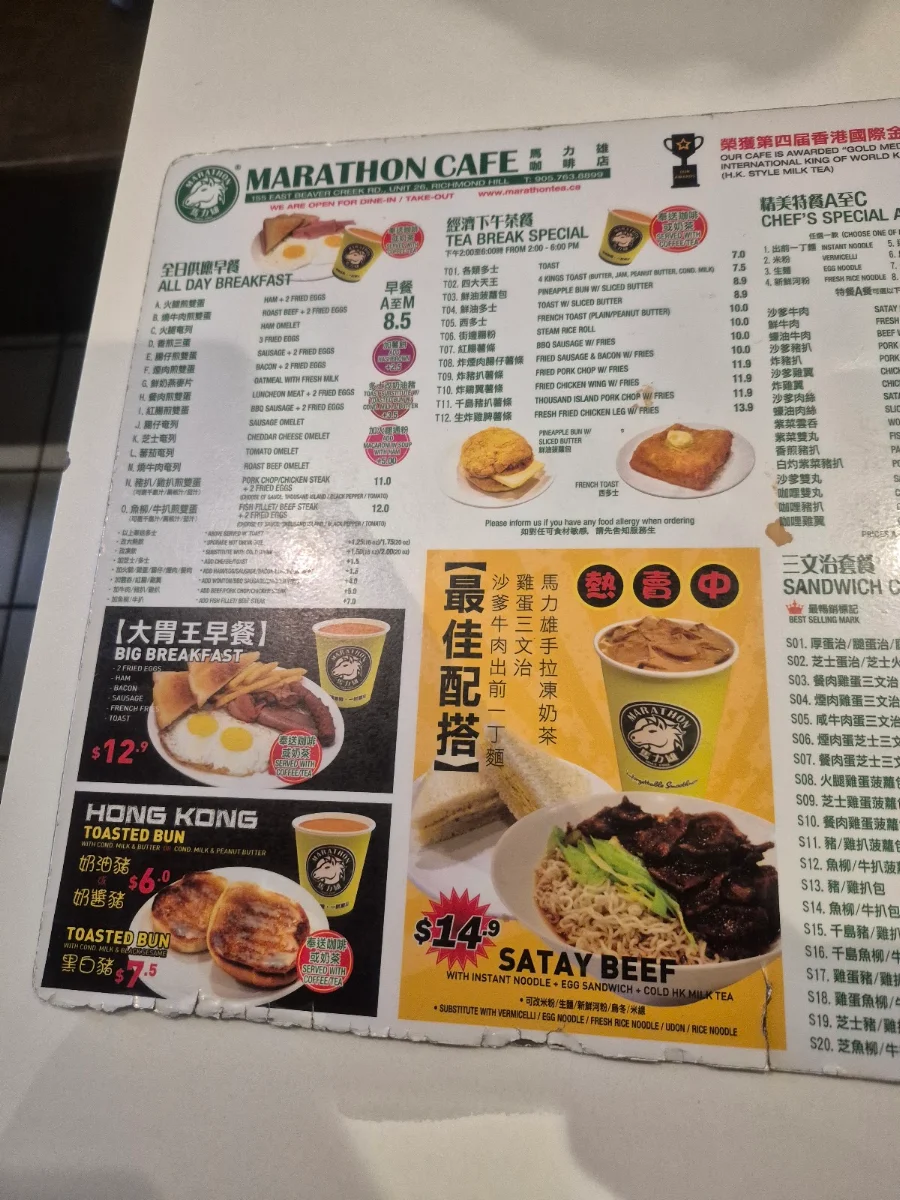 Menu photo 3