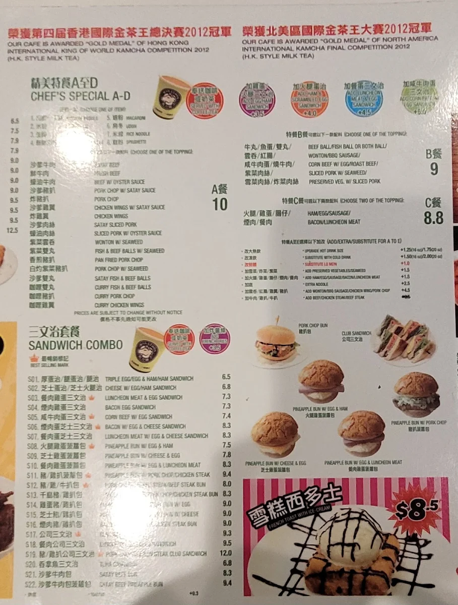 Menu photo 5