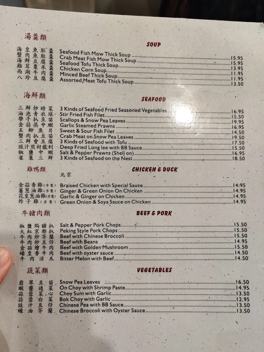 Menu photo 9