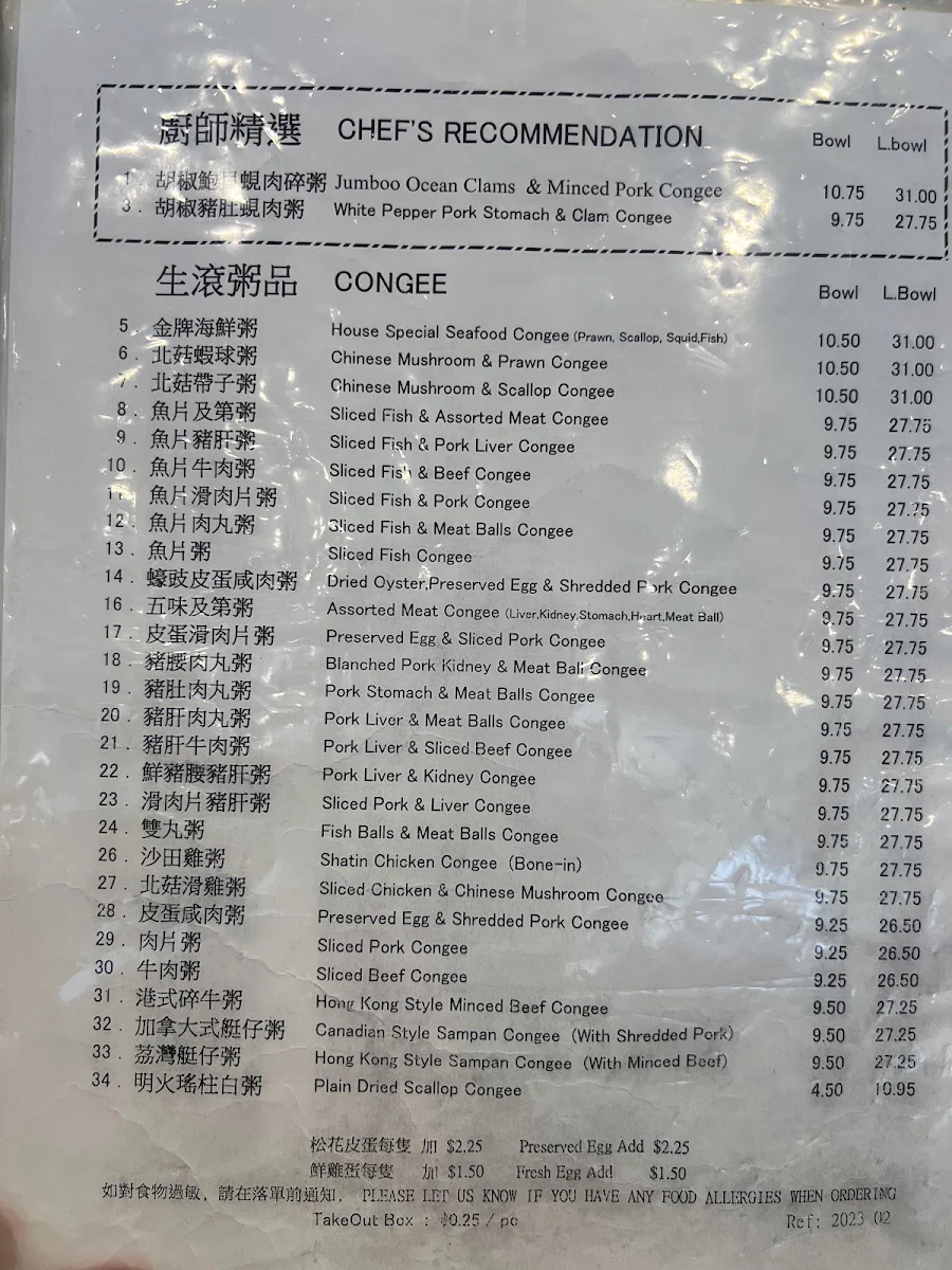 Menu, Congee Noodle King
