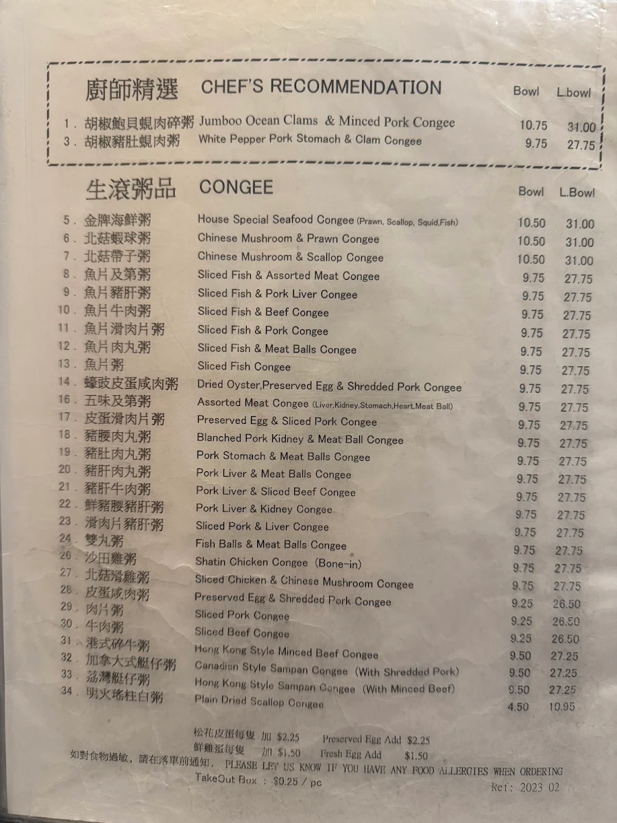Menu, Congee Noodle King