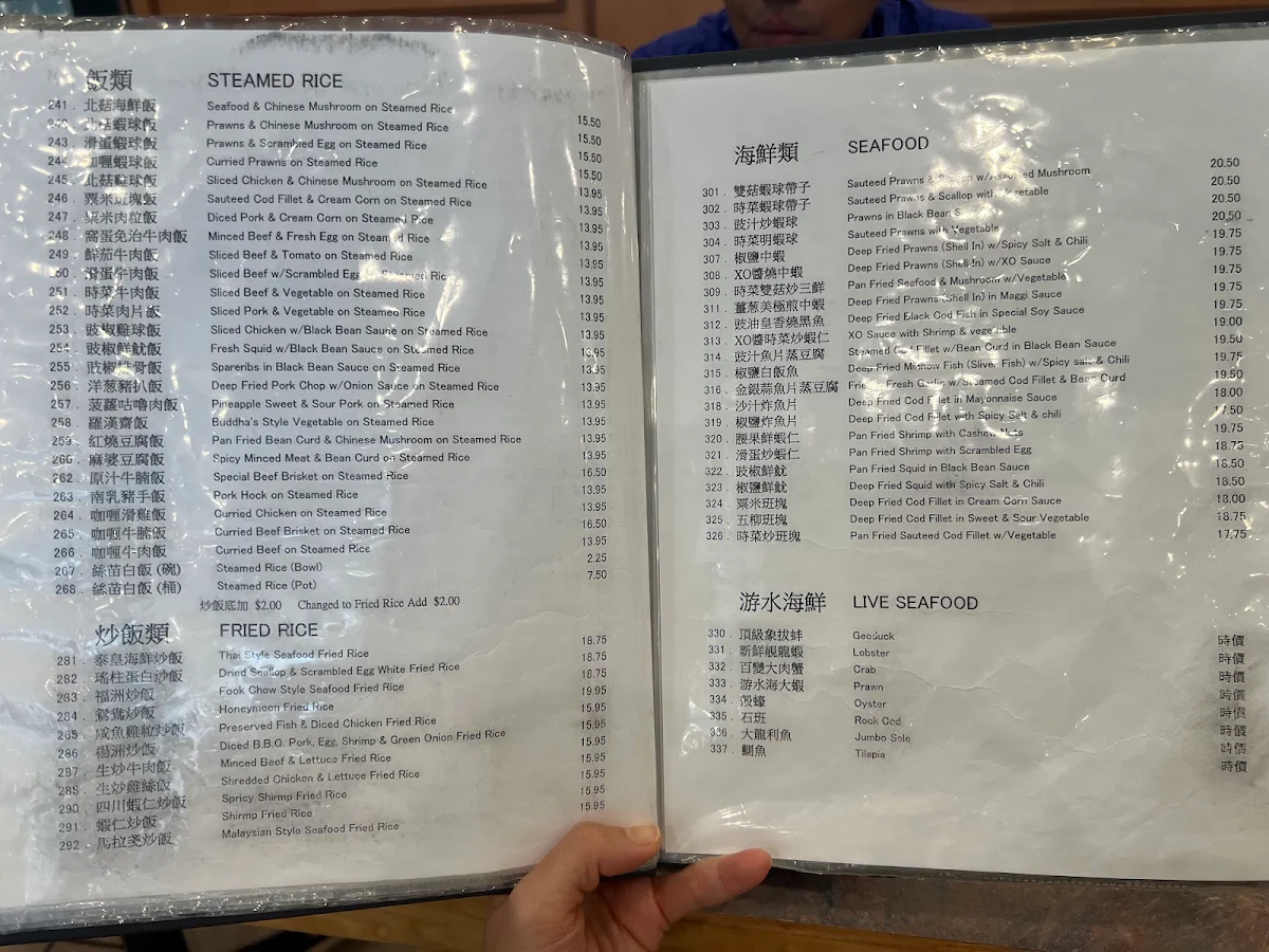 Menu, Congee Noodle King