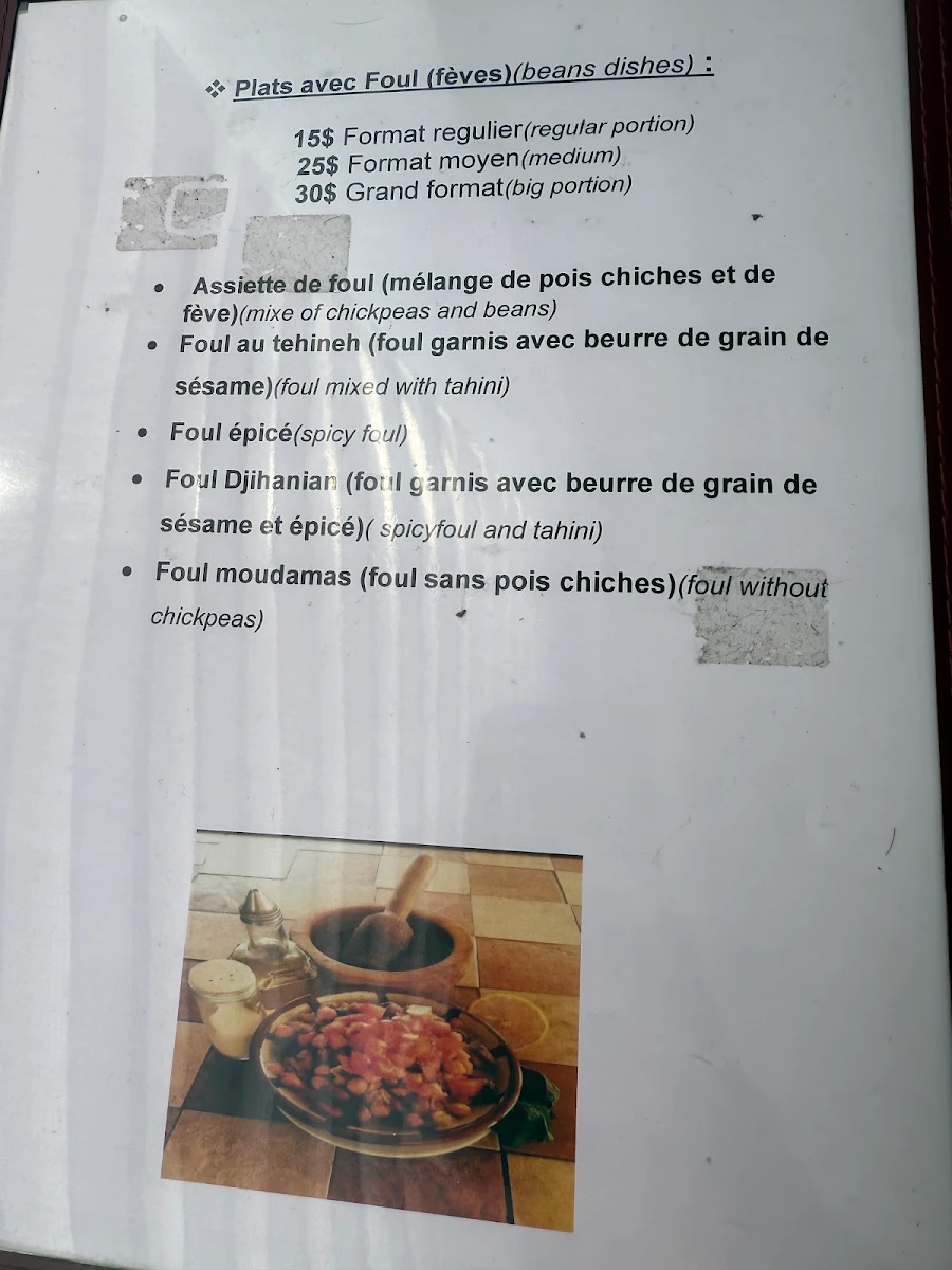 Menu photo 1
