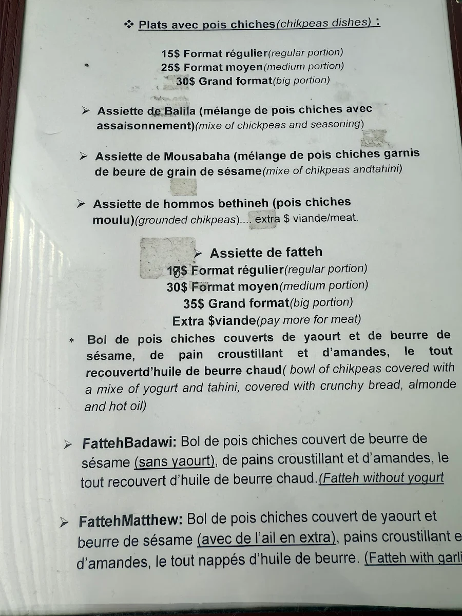 Menu photo 2