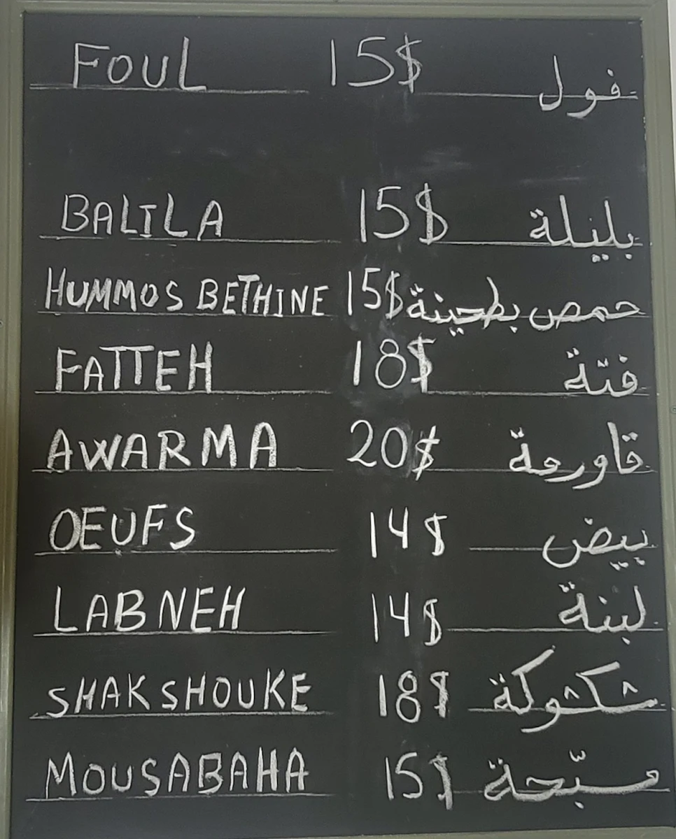 Menu photo 4