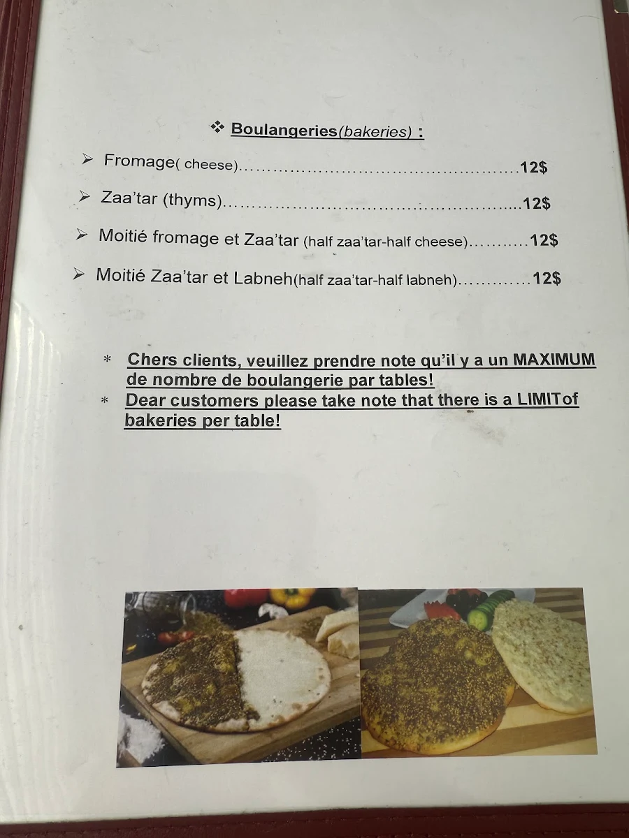 Menu photo 9
